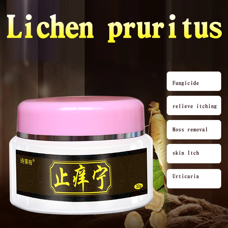 Новинка 2020 крем для лечения псориаза дерматита экземы быстрого зуда|Процедуры по