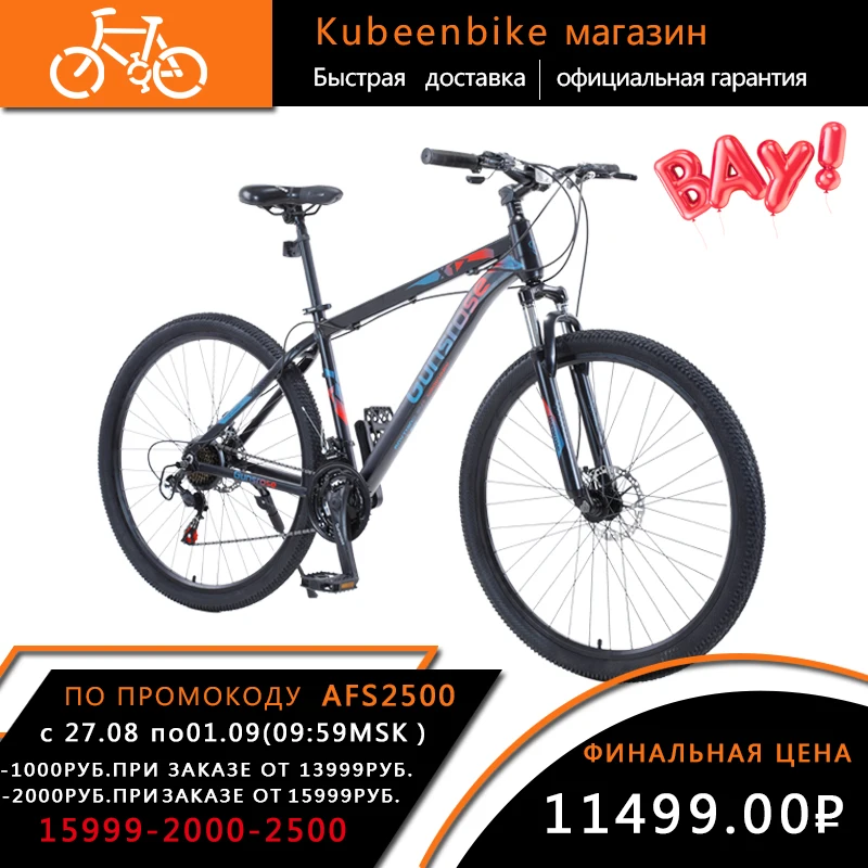 29 дюймовый 24 скоростной новый алюминиевый горный велосипед стильный
