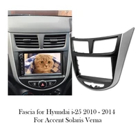 car radio center stereo audio frame panel dvd mounting for hyundai i 25 i25 2 din fascia for accent solaris verna