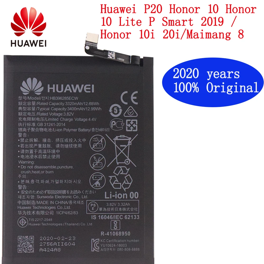 

Оригинальный аккумулятор Hua Wei 3400 мАч HB396285ECW для телефона Huawei P20 Honor 10 Honor 10 Lite P Smart 2019 / Honor 10i 20i, батареи