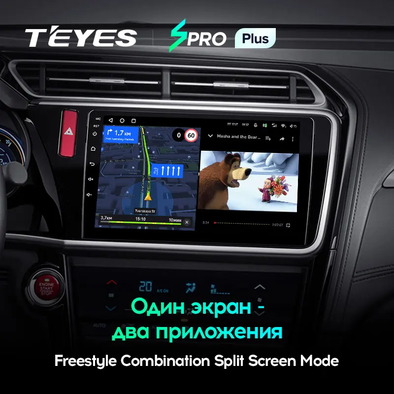TEYES SPRO Plus For Honda City 2014 - 2017 Car Radio Multimedia Video Player Navigation GPS Android 10 No 2din 2 din DVD | Автомобили и