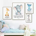 Детская Настенная картина из Библии, сафари, декор для детской комнаты, акварель, животные, обезьяна, Зебра, украшение для детской комнаты