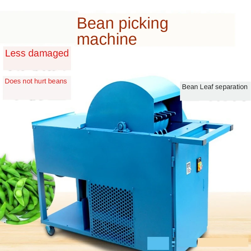 

Соевое сборщик, машина для сбора фруктов, мелкая бытовая Автоматическое сельскохозяйственных зеленых зерновой комбайн, электрическое устр...