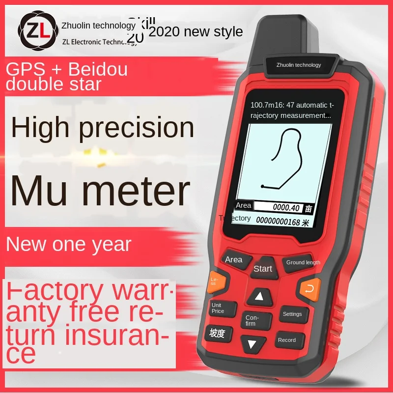 Высокоточный Ручной GPS-прибор для измерения площади Земли | Инструменты