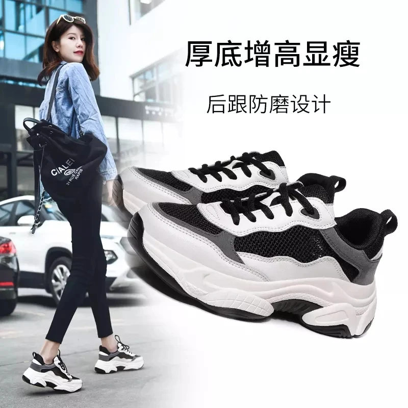 

Women's Shoes