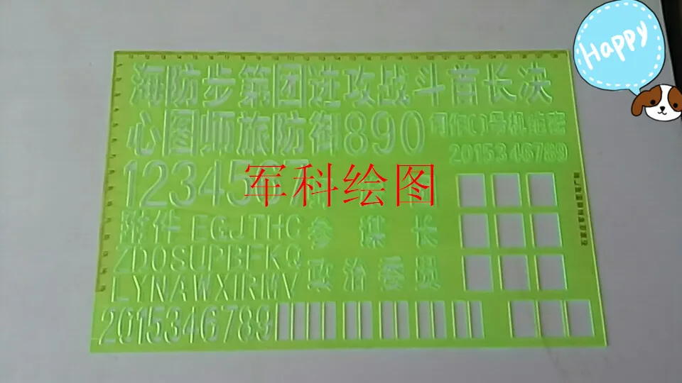 

The signature of the tape is 2 * 3cm, refusing to copy