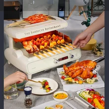 GY Electric Barbecue Grill Smoke-Free Barbecue Machine Automatic Rotary Multifunctional Indoor Electric Barbecue Skewers Machine