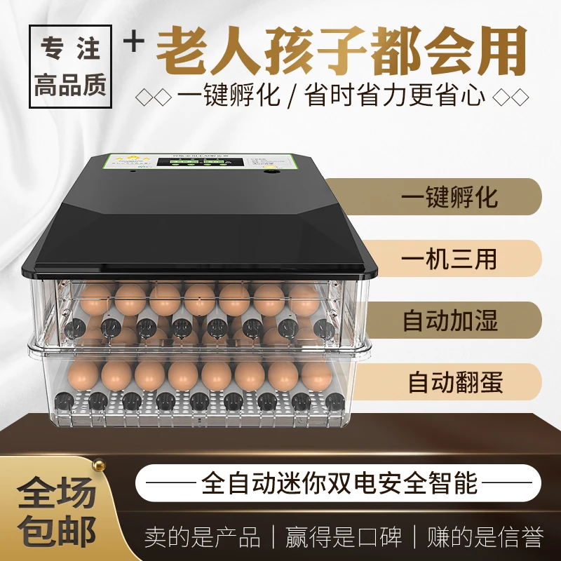 Egg Incubator for Chicken Duck Goose Seedling Hatching Machine Automatic Intelligent Constant Temperature Incubadora Couveuse | Дом и сад