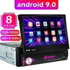 Автомобильный мультимедийный проигрыватель, Android 9,0, 1 DIN, 8-ядерный, GPS-навигация, 7 дюймов, Универсальная автомобильная магнитола, Wi-Fi, Bluetooth, MP5, 1 DIN, без DVD