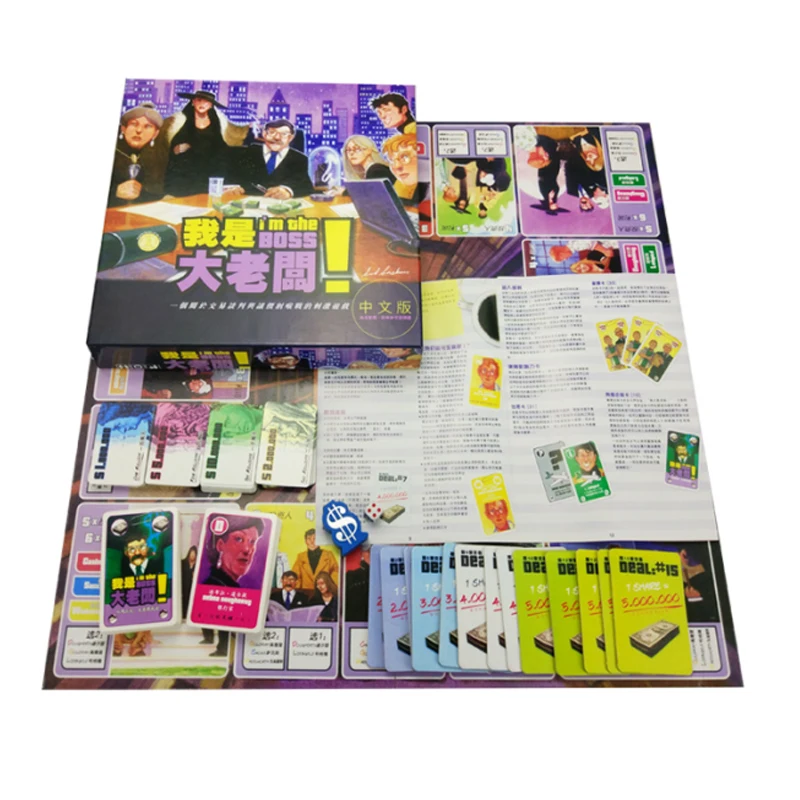 

I'm the big boss, board game, card trading, business negotiation, classic hardcover Chinese version of leisure party table games