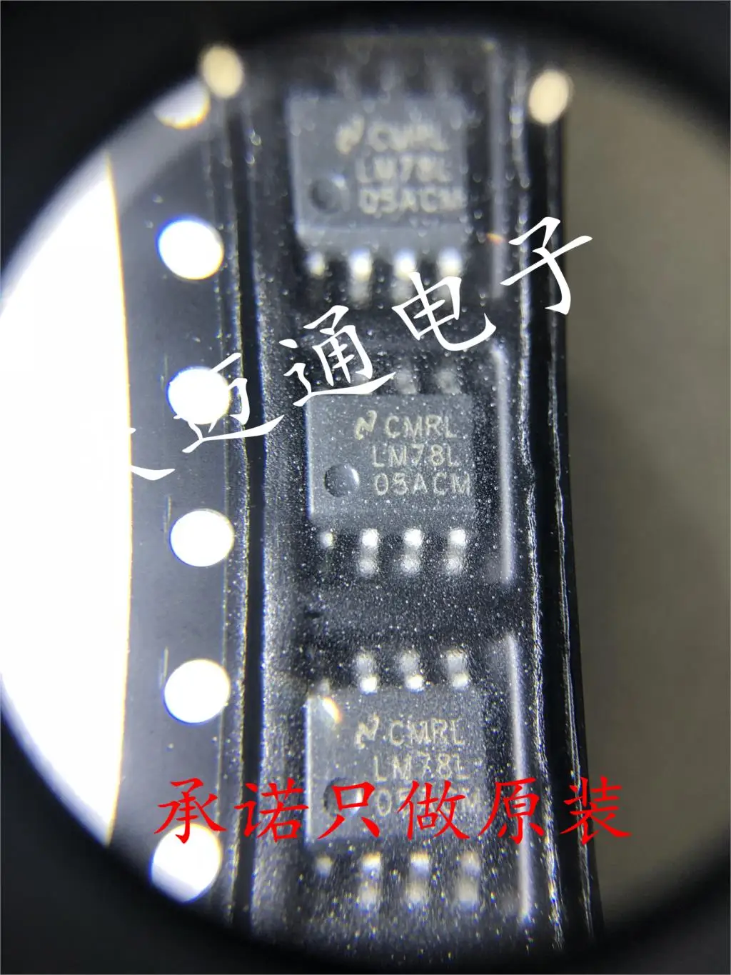 Бесплатная доставка LM78L05ACMX LM78L05 SOP8 TI BOM 10 шт. |