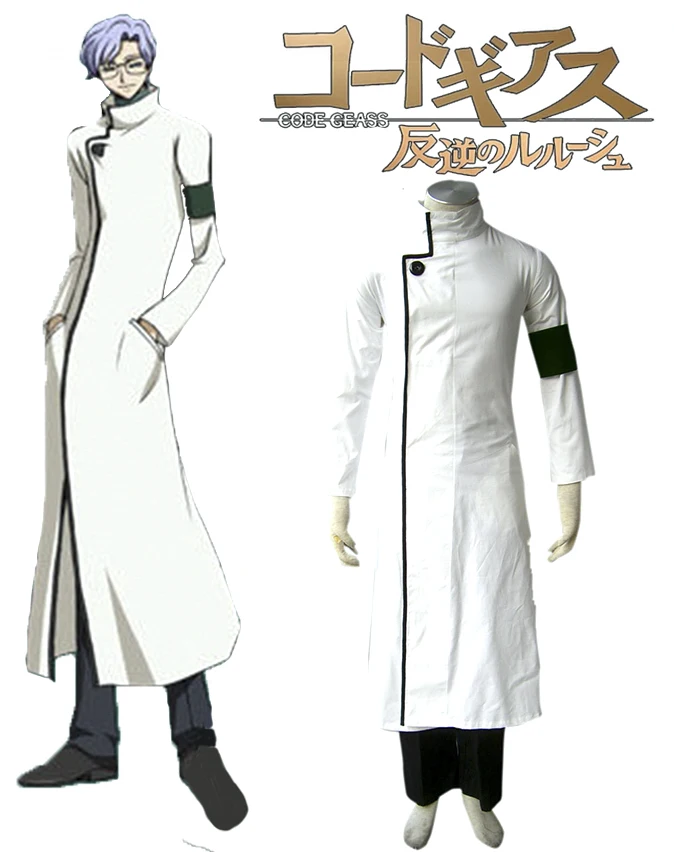 Костюм для косплея Ллойда асплунда изготовленный на заказ|cosplay costume|code geasscustom cosplay
