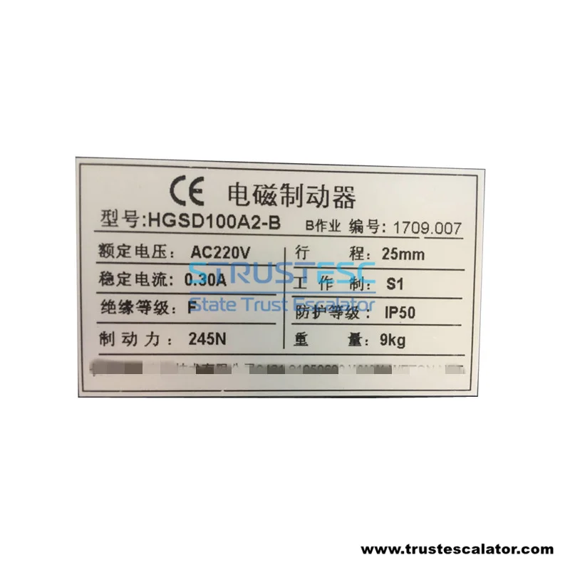 HGSD100A2-B GSD100A2 AC220V эскалаторный тормоз для Hitachi