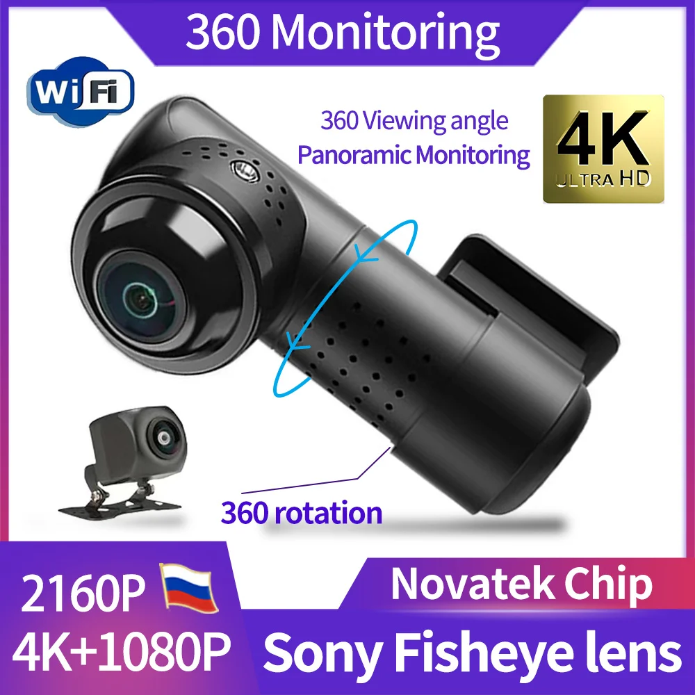 

Видеорегистратор автомобильный, 4K 2160P, 360 дюйма, Wi-Fi, ночное видение