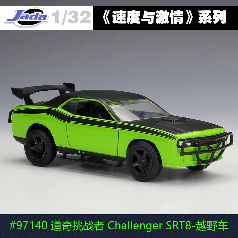 DODGE Challenger Jada литая 1:32 Форсаж легкосплавная машина 1972 Plymouth GTX металлическая классическая модель уличная Гоночная машина для детей Коллекция подарков - Цвет: DODGE Challenger