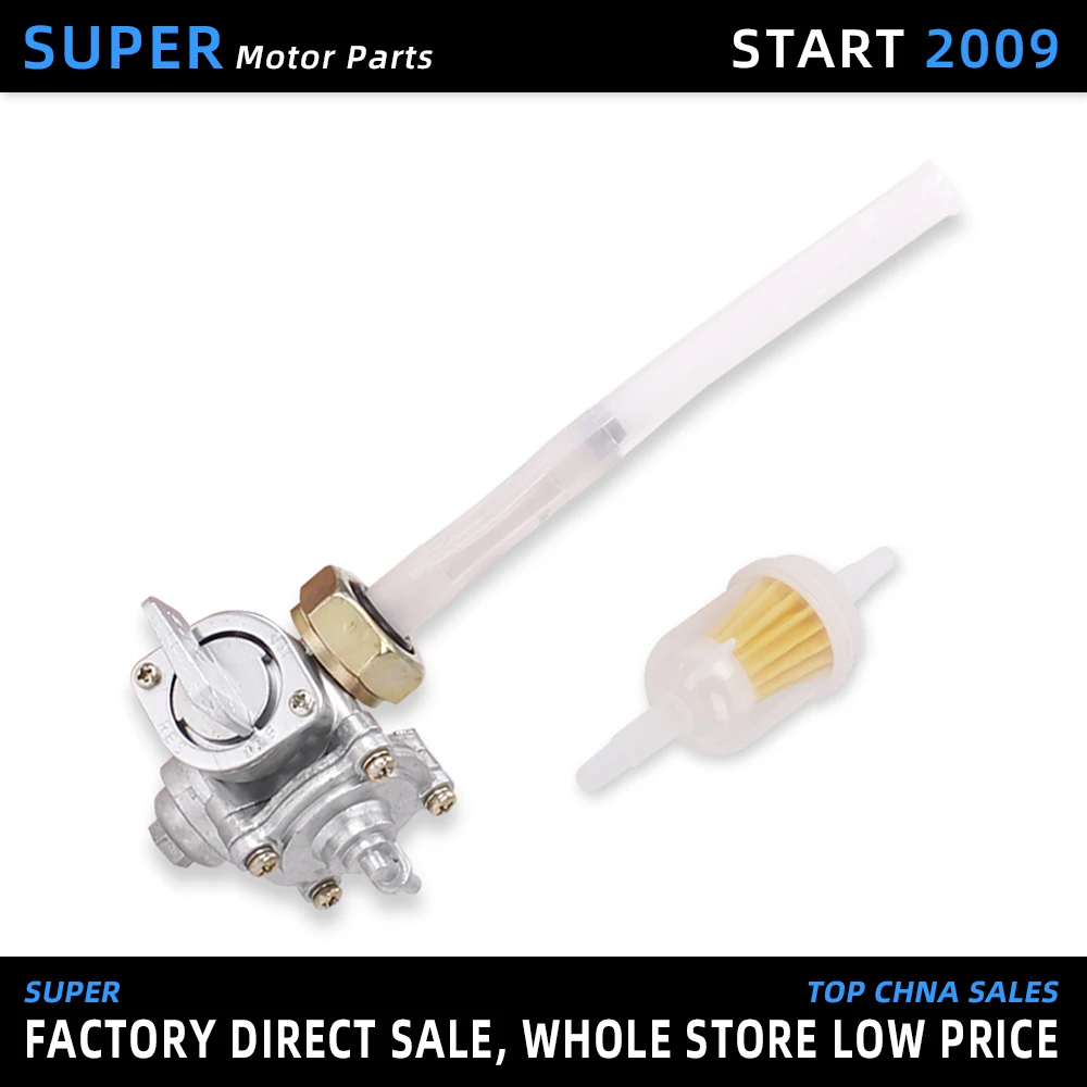 Аксессуары для мотоциклов клапан топливного бака переключатель Петух Кран