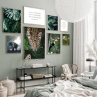 Картина на холсте с изображением природы леса, животных, лист тропического растения, искусство, леопард, плакат с дизайном слон, Современное украшение для дома