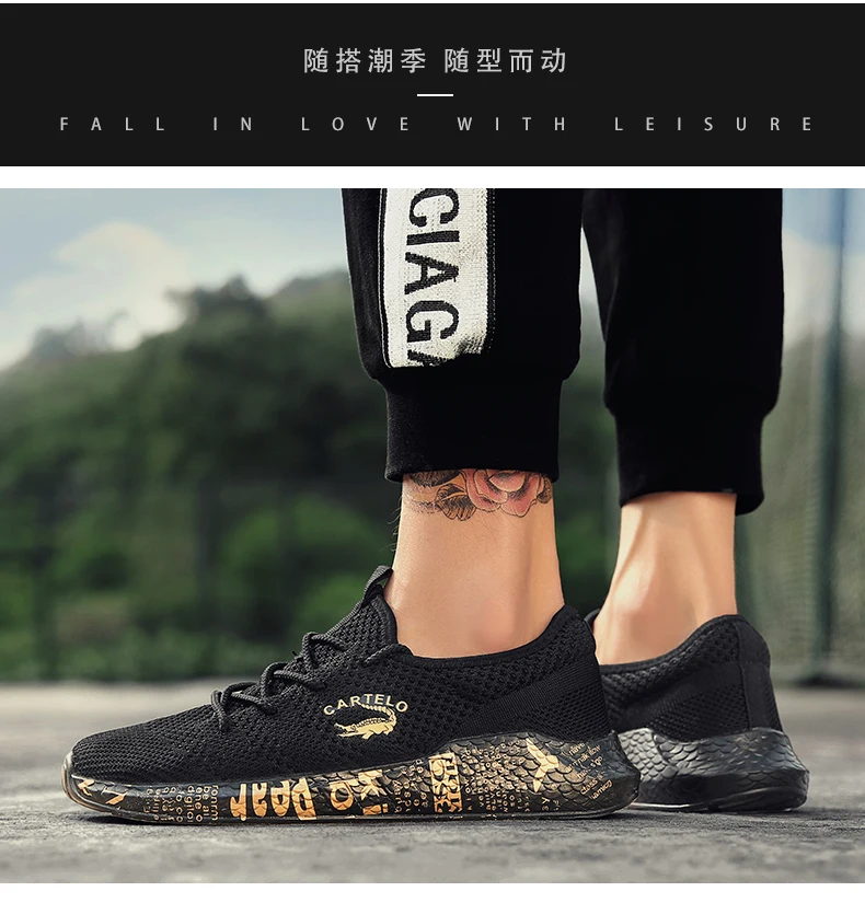 CARTELO men's shoes fashion trend simple and light comfortable shoes breathable flying woven Korean sports casual shoes men