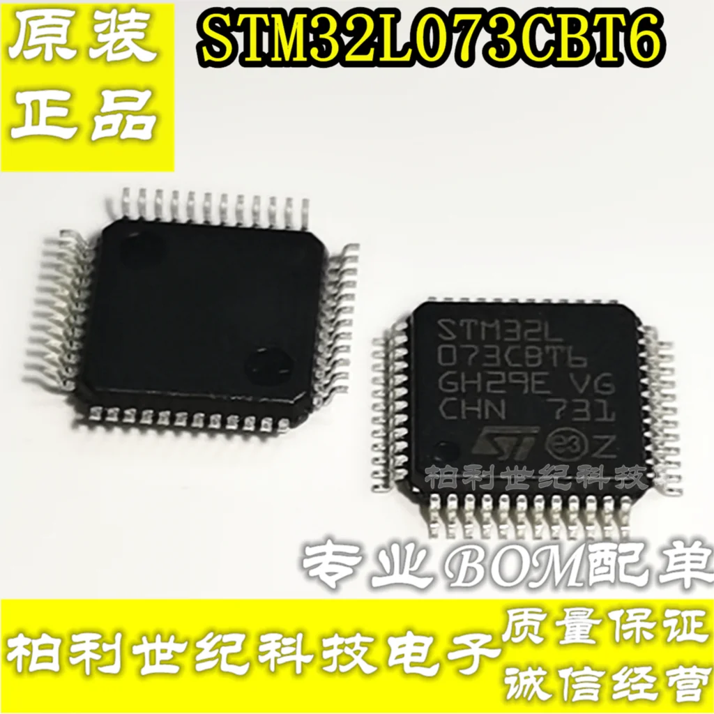 

STM32L073CBT6 LQFP-48 32L073CBT6