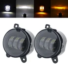 Противотуманные светильник ры 30 Вт, белые, янтарные, светодиодные, для лада приора Россия, машины