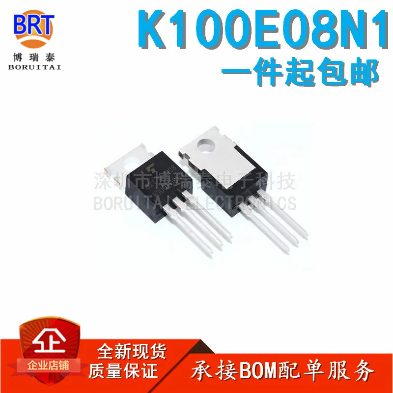 

10PCS/Lot K100E08N1 TK100E08N1