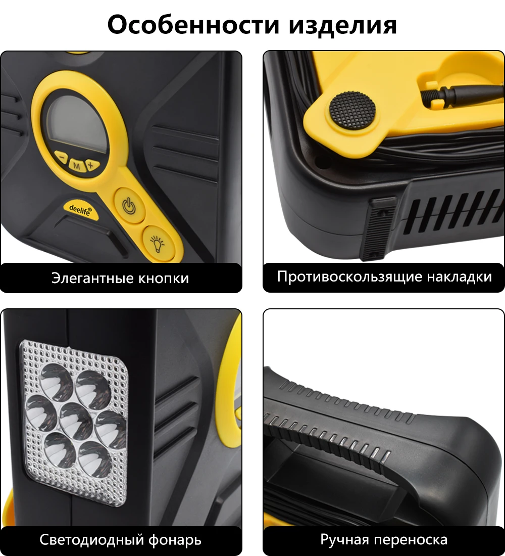 Deelife цифровая Автомобильная Накачка шин насос Авто портативный воздушный компрессор для автомобилей шины для колес электрический 12 в мини шины Надувное устройство