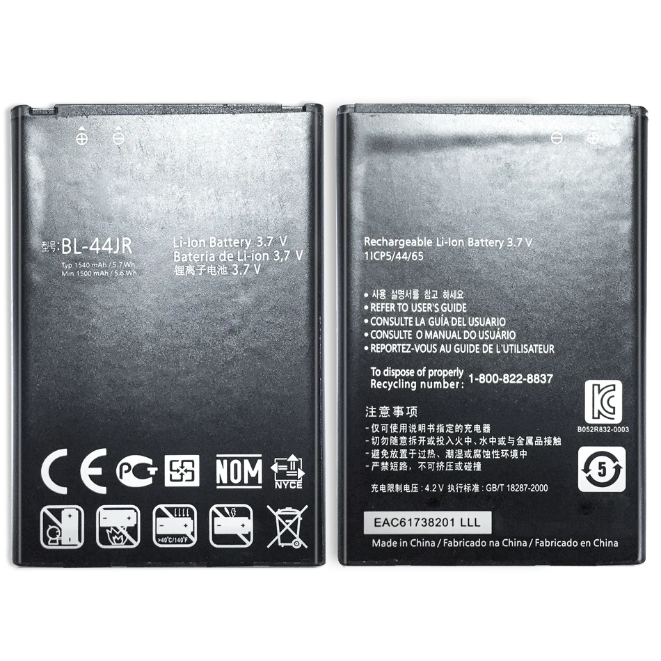 Высококачественный аккумулятор 1500 мАч для LG P940/Prada 3 0 Prada K2 SU540 SU800 D160 L40 BL 44JR