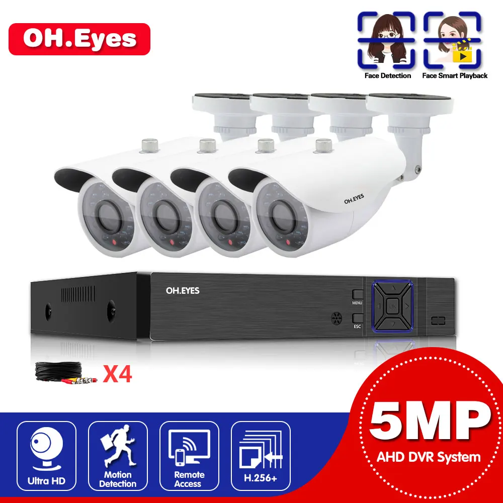 4 канала видеонаблюдения HDMI DVR шт. 1080P 5 Мп стандартная наружная погодозащищенная