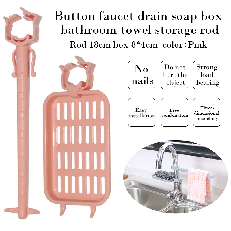 Новый подвесной стеллаж для хранения раковины держатель губка ванной комнаты