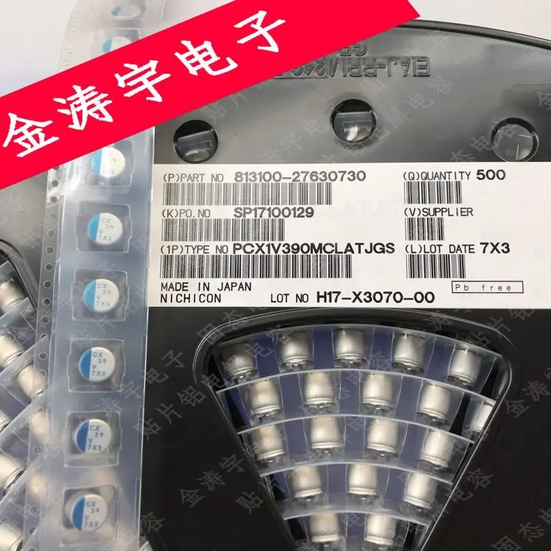 

PCX1V390MCS1GS 35v39uf 8*10 patch solid-state capacitor samples of the other