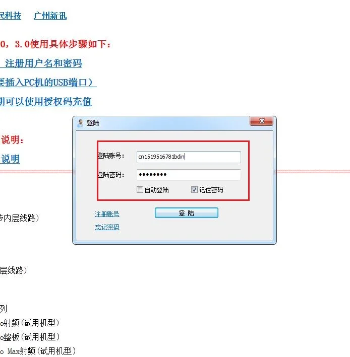 

Online ZXW Team 3.0 ZXWTEAM Software ZXWSoft Digital Authorization Code Zillion x Work Circuit Diagram for iPhone iPad Samsung