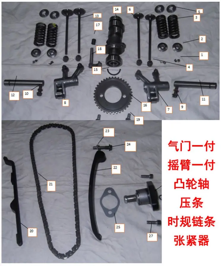 Zongshen cbs250 cbs300 головка цилиндра двигателя поршневая крышка статора счетчик