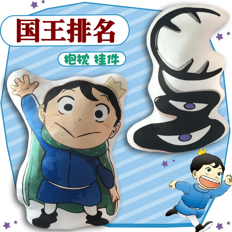 

Anime Osama Rankingu Ranking of Kings Kage Bojji Cute Short Plush Stuffed Doll Cosplay Throw Pillow Cartoon Student Cushion Toys