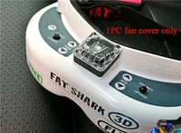mxk fan cover protector case cooling hood shield housing shell for fatshark hd2 hd3 v3 v4 goggle headset video gafas fpv glasses