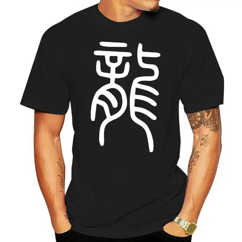 

Dragon T Shirt Chinese Character Cool Design T-shirt Men Hipster Hip Hop Streetwear Summer Tops Tee EU Size