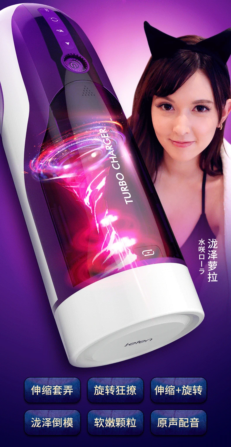 4D Автоматическая поршневая телескопическая присоска вихревое вращение