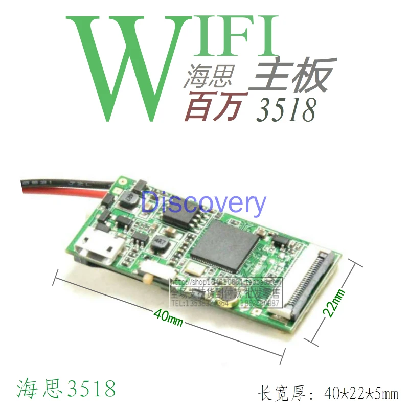 hi3518 main control chip motherboard wifi mobile phone web camera ap wireless module hd 720p220v free global shipping