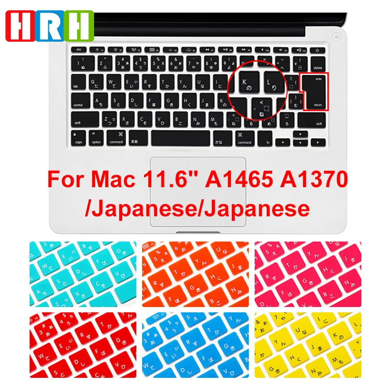 HRH горячая Распродажа силиконовая японская Защитная пленка для клавиатуры JP Mac Book