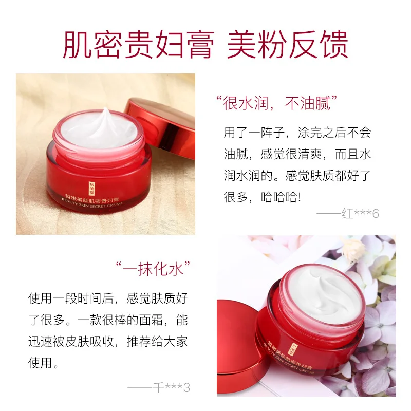 JOMTAM женский крем мощный лифтинг 80 г укрепляющий для лица Уход за кожей