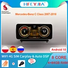 8-ядерный Автомобильный мультимедийный плеер для Mercedes Benz W204 W205 X253 W446 2007-2018 WIFI 4 + 64 Гб RAM IPS сенсорный экран GPS Navi Carplay
