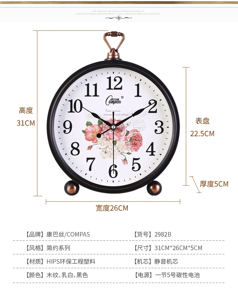 

Nordic Vintage Alarm Clock Mute Creative Table Clock Large Plastic Bedroom Desktop Clock Digital Reloj Mesa Kitchen Clock AC50TC