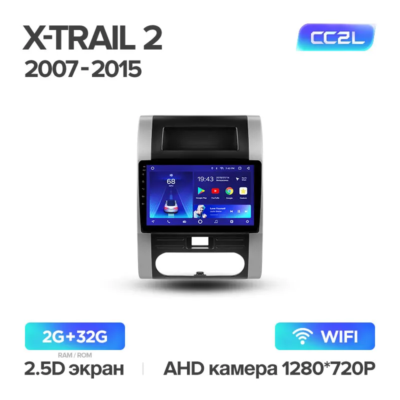 TEYES CC2 Штатная магнитола для Ниссан Х-Трейл Х Трейл 2 T31 Nissan X-Trail X Trail 2 T31 2007 2008 2010 2012 Android 8.1, 2DIN автомагнитола 2 DIN DVD GPS мультимедиа автомобиля головное устройство - Цвет: X-Trail 2 CC2L 32G