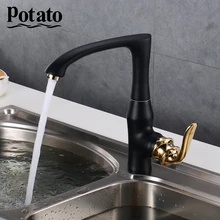 Potato Kitchen Faucet Cold and Hot Black Chrome Kitchen Tap Sink Deck Mounted Torneira Cozinha Mixer Water Sink Taps p40219-