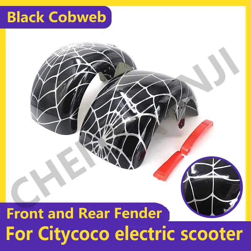 

Брызговики передние и задние 10x6.00-6 Citycoco, 10x6