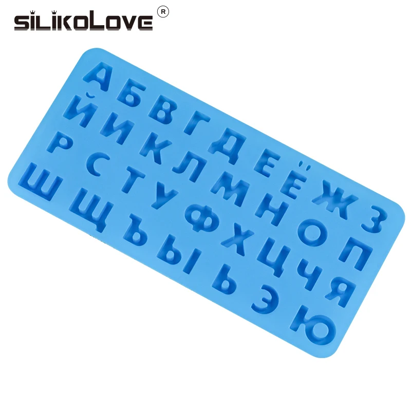 Силиконовая форма для шоколада с буквами русского алфавита 3d инструменты
