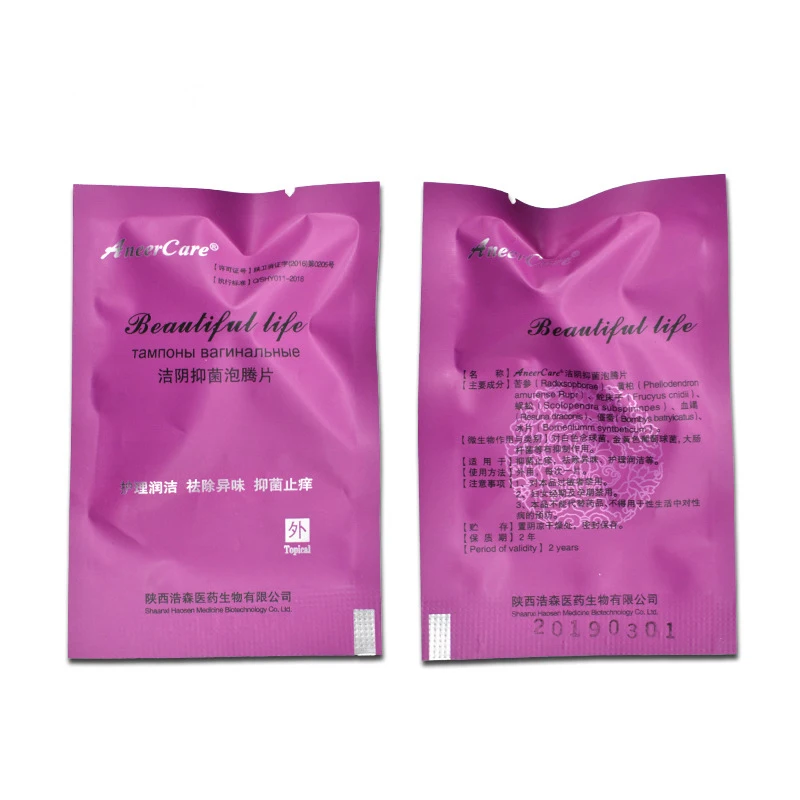 Новое поступление 5 шт. вагинальный жемчуг для очищения Детокс матки исцеляющая