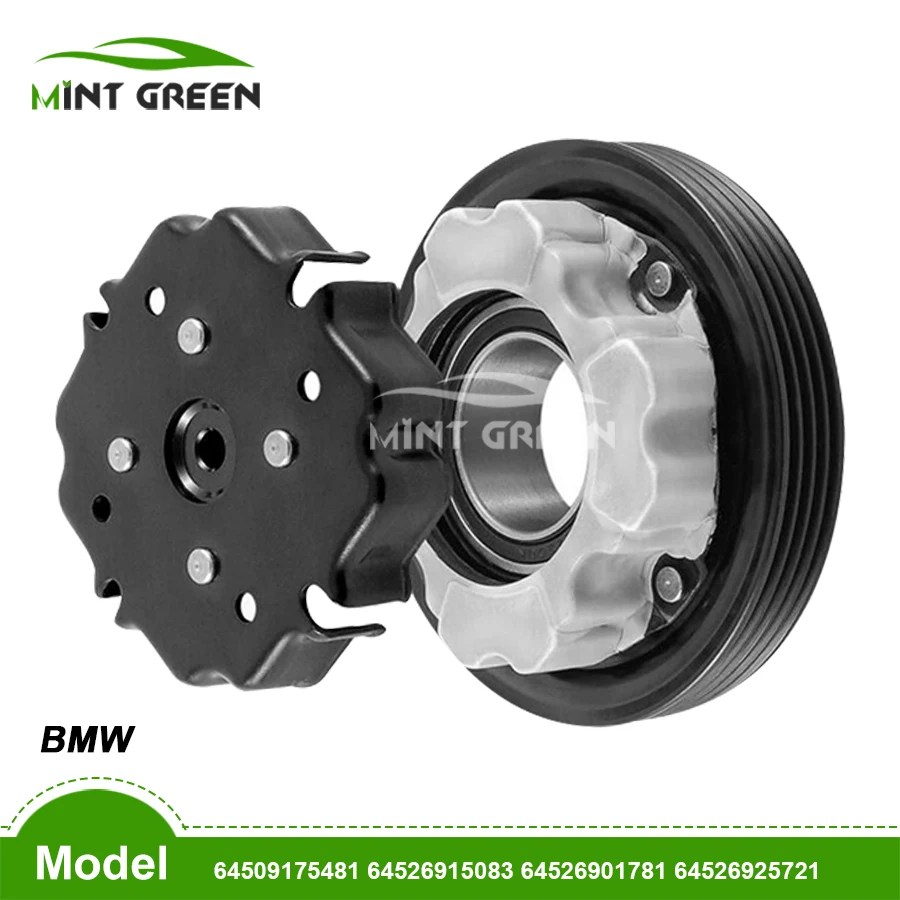 Муфта компрессора для Audi A4 8E0260805 8E0260805D 8E026085M 8E0260805AB 64509175481 64526915083 64526901781 - купить по