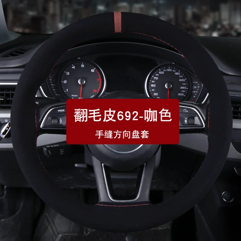 Машина льда ткацкая дышащая рулевое колесо наборы автомобиля для Mitsubishi Pajero 2007-2014