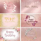 Фон для фотосъемки с изображением милых розовых золотых блестящих воздушных шаров цветов на заказ