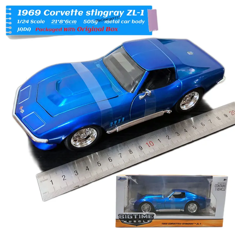 JADA 1/24 масштабная модель автомобиля игрушки BIGTIME мышцы 1969 Корвет ската ZL 1 литья